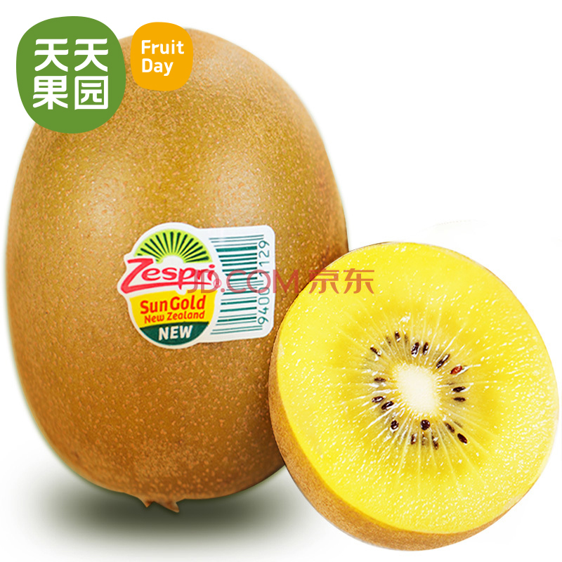 佳沛新西蘭陽光金奇異果原裝33個 zepris獼猴桃進口金果新鮮水果準媽媽