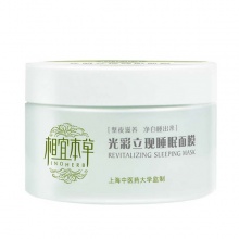 相宜本草光彩立現睡眠面膜(凈白瑩潤)135g