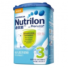 諾優能(Nutrilon) 幼兒配方奶粉 3段(12-24個月幼兒適用) 