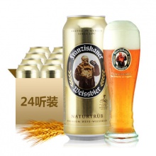 德國啤酒原裝進口 慕尼黑富蘭教士純麥白啤酒 500ml*24聽