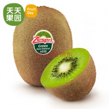 佳沛新西蘭綠奇異果36個（原裝）進口Zespri獼猴桃 新鮮水果準媽媽愛吃