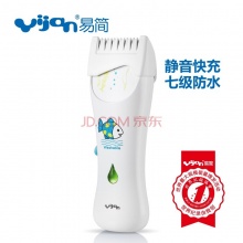 易簡 專業嬰兒兒童理髮器 充電防水靜音/HK668A(小魚）