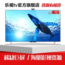 Max70智慧3D彩電網路平板電視