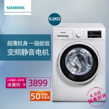 SIEMENS/西門子 XQG62-WS12K2601W 6.2kg超薄 變頻滾筒洗衣機