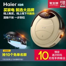 掃地機專屬定製無線手持吸塵器/搶10臺免單