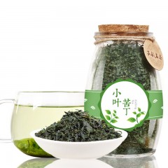 買2件送贈品 子韻茗茶花草茶小葉苦丁茶青山綠水 嫩葉苦丁茶散裝