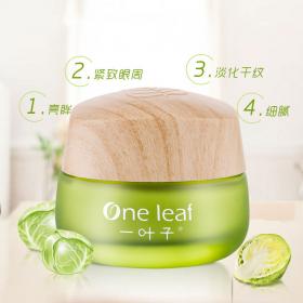 一葉子補水面膜女保濕控油深層清潔收毛孔護膚面膜貼套裝專櫃正品 補水保濕 清潔控油