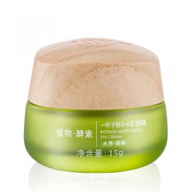 一葉子補水面膜女保濕控油深層清潔收毛孔護膚面膜貼套裝專櫃正品 補水保濕 清潔控油