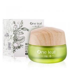 一葉子補水面膜女保濕控油深層清潔收毛孔護膚面膜貼套裝專櫃正品 補水保濕 清潔控油