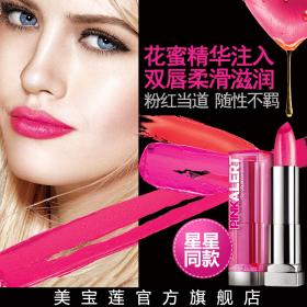 美寶蓮絕色持久唇膏 粉紅警報 魅惑炫亮潤澤 唇彩口紅