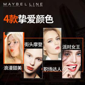 美寶蓮絕色持久唇膏 粉紅警報 魅惑炫亮潤澤 唇彩口紅