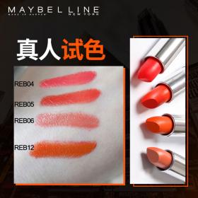 美寶蓮絕色持久唇膏 粉紅警報 魅惑炫亮潤澤 唇彩口紅