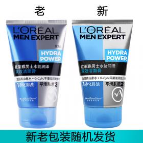 歐萊雅男士水能保濕化妝護膚品套裝深層補水滋潤洗面奶爽膚水乳液