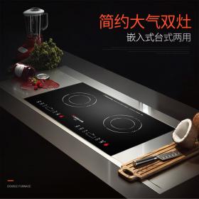 志高嵌入式電陶爐家用雙頭雙灶鑲嵌式電磁爐雙眼光波爐特價正品 不挑鍋可燒烤 三環猛火 嵌入式雙灶