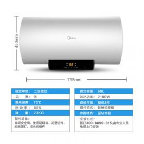Midea/美的 F6021-X1(S)熱水器儲水式 家用洗澡電熱水器抑菌節能 直降150 購買送淨水器+花灑套裝