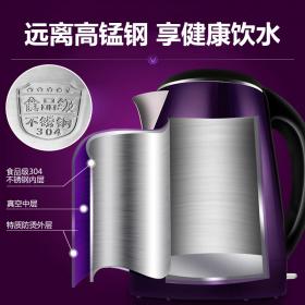 SUPOR/蘇泊爾 SWF17E18A家用電熱水壺304不銹鋼燒水壺開水壺煮茶 單店爆賣 超70萬台 1.7L 大容量